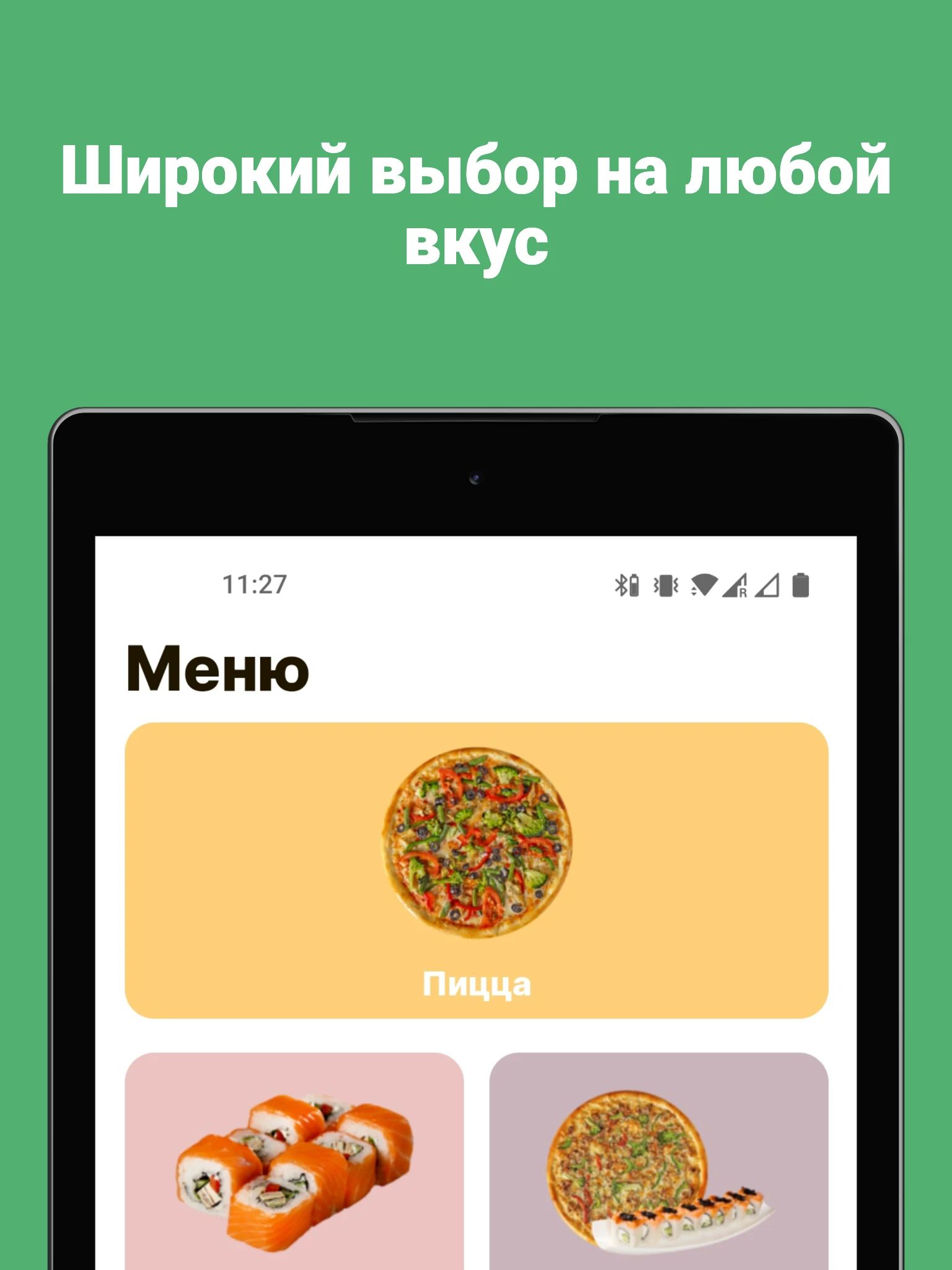 Чибо Сано: Бишкек доставка еды screenshot